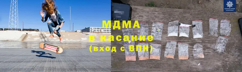 МДМА кристаллы  Щучье 